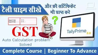 How to Set GST Details in Tally Prime; New Tally Prime | gst in tally prime || tally prime 3.0 ||