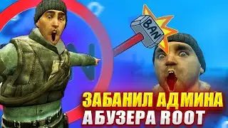 BANNED THE HARD ADMIN ABUSER ROOT in Garry's Mod DarkRP | MagicRP#2