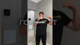Угадай сколько денег
