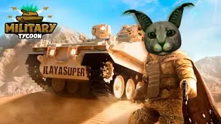 НОВЫЙ ВОЕННЫЙ ПОХОД В ROBLOX MILITARY TYCOON!!! СНОВА В СТРОЮ!!!