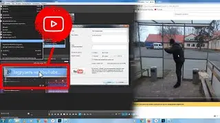 Sony Vegas как загрузить видео на другой канал | Tutorial