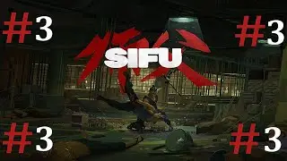 SiFu прохождение 3 [ PC steam СиФу обзор сюжет гайд кунфу Epic Games beat em up trainer mods boss HP