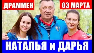 Прорвёмся сестрёнки! Дарья Непряева спешит на помощь Наталье на этапе кубка мира по лыжам в Драммене