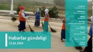 Habarlar gündeligi – 23-nji ýanwar, 2019 ý.