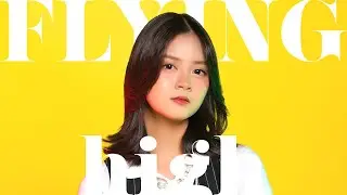 JKT48 FLYING HIGH - ANGELINA CHRISTY