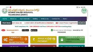 DoST 2024 weboptions phase 1 Degree admissions