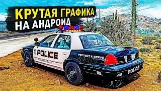 ТОП 10 ИГР НА АНДРОИД С КРУТОЙ ГРАФИКОЙ !!!