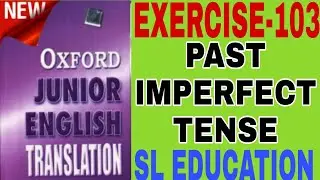 EXERCISE-103, OXFORD JUNIOR ENGLISH TRANSLATION, USE OF TENSE, PAST IMPERFECT TENSE, SL EDUCATION।