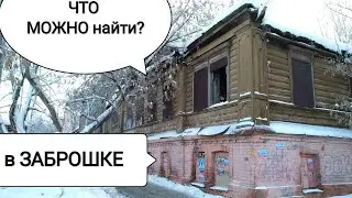 ПОИСК монет и не только,  коп -46|metal detecting 