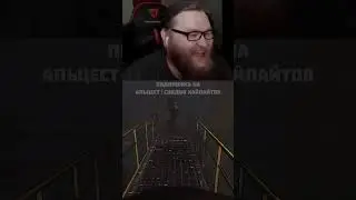 Обси Упал в Яму 