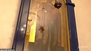 Епиклесис. Призывание Св.Духа на Дары в Евхаристии. Клуб 