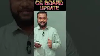 CG board exam 2025 new updates 