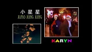 Xiao Xing Xing - 小星星 (Karaoke) - Karyn Susanto