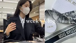 직장인 브이로그 | 디올 미차 스카프 언박싱 | 출근룩 | 데일리룩(엔오르, 라룸, 베니토, 슬로우앤드, 메리어라운드, 폴로 랄프로렌, 샵사이더, 닉앤닉콜, 쿠론가방)