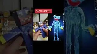 Хагги Вагги 3D-игрушка #хаггивагги #хагиваги #хаги #кисимиси #minecraft #майнкрафт