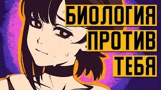 Почему так ТРУДНО БЫТЬ ПОДРОСТКОМ