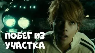 Женщина кошка. Побег из полицейского участка.