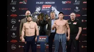 M-1 Challenge 88: Взвешивание бойцов