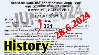 28 June Class 12th History Subjective 2024 | 28.6.2024 History 12th Monthly exam Subjective 2024