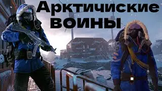 АРКТИЧИСКИЕ ВОИНЫ! Мы захватили Арктическую базу! wind1x РАСТ/RUST