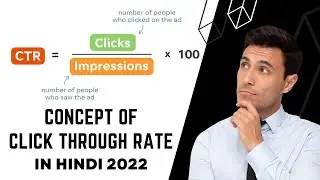 What is CTR & How to Calculate CTR 2022 In Hindi | CTR Kaise Check Kare