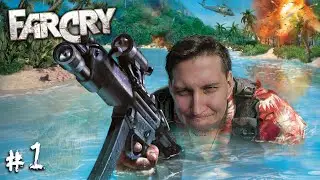 НАЧАЛО ► Far Cry #1 прохождение | A5TON ПРОХОДЧИК | фаркрай астон
