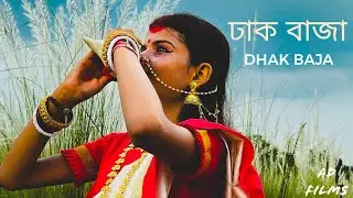 DHAK BAJA KASHOR BAJA || COVER VIDEO || SHREYA GHOSAL || JEET GANNGULI || DURGA PUJA SONG ||AD FILMS