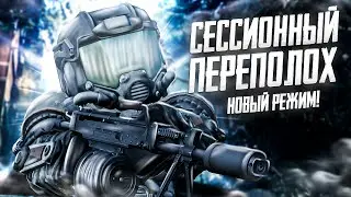 МАСШТАБНОЕ ОБНОВЛЕНИЕ В STALCRAFT+РОЗЫГРЫШЬ