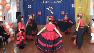 Коллектив 