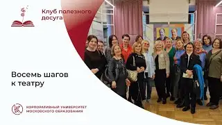 К 165-летию В.И. Немировича-Данченко