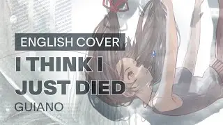 ♥ I Think I Just Died - English Chorus【CoSP】HBD HAM!