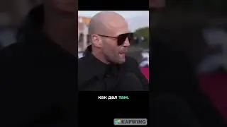 Цитаты Стетхема №956 