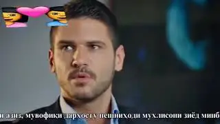 Харгиз рахо намекунам кисми 34 37 бо забони точики