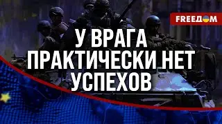 🔥 На ПОКРОВСКОМ направлении РФ теряет БОЕСПОСОБНЫЕ части. Украина усиливается РЕЗЕРВАМИ