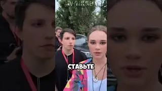 ТОЛЬКО 5 КОММЕНТАРИЕВ МОЖНО НАПИСАТЬ ПОД ЭТИМ ШОРТС!!! 😰 #nikkat #мем #новости #стинт