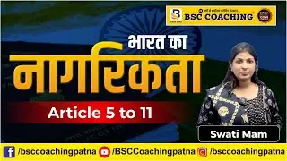 भारत का नागरिकता: Articles 5 to 11 | Indian Citizenship Explained | Swati Mam | BSC Coaching