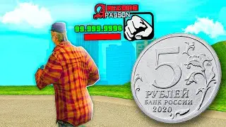 ✅ ЗАДОНАТИЛ 5 РУБЛЕЙ В GTA SAMP (ARIZONA RP) 