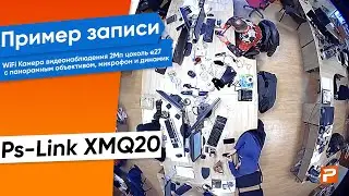 WiFi камера видеонаблюдения 2Мп Ps-Link XMQ20 с панорамным объективом