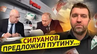 Личные сбережения россиян - на 