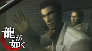 Ryu Ga Gotoku PS2 (ENG SUB) - FINAL CHAPTER - End of a Battle