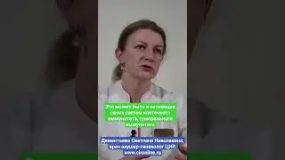 Бесплодие неясного генеза и иммунограмма.