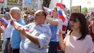 ГУП РК Крымтеплокоммунэнерго Мир Труд Май