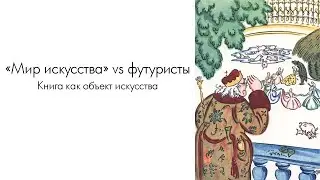 Лекция 