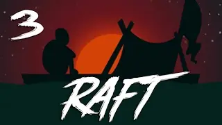 ВЫЖИВАНИЕ В RAFT - УБИЛ АКУЛУ