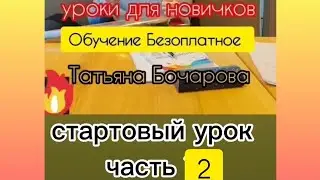 Cтартовый урок ч 2 фоторедактированию Разбираемся Диск, Гугл фото, Проводник Галерея.Google Play