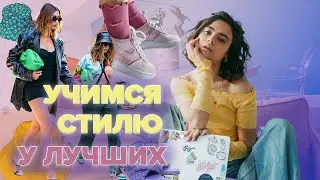 Как быть стильной летом? 💜 Тренды лета 2021 на примере Хейли Бибер