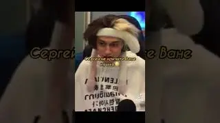 На Ивана Золо орет ОТЕЦ