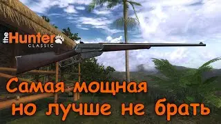 .405 - Мощное, но бесполезное!