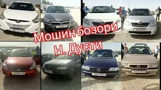 Нохияи.Дусти.Чоршанбе.Мошин.Бозор.17.07.2024