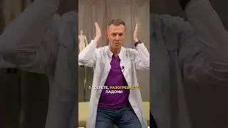МАССАЖ УШЕЙ ЛЕЧИТ ВСЁ! 